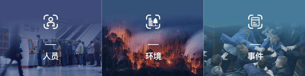应急3点