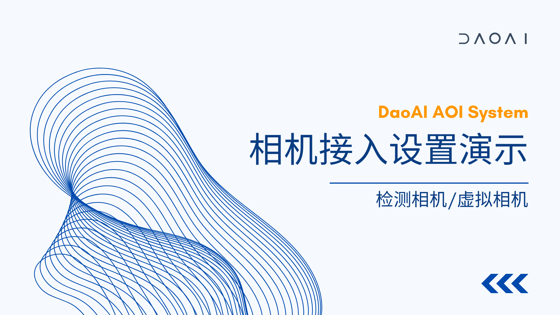 AOI影片cover
