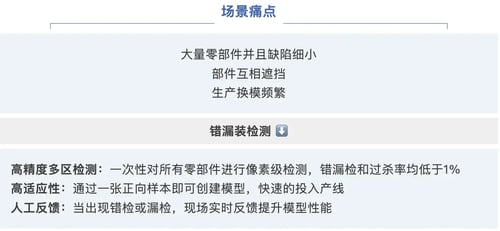 Screenshot 2025-07-29 at 11.43.12