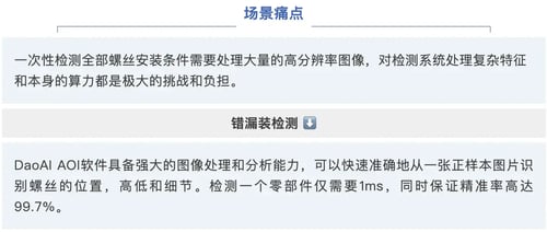 Screenshot 2025-07-29 at 11.45.06