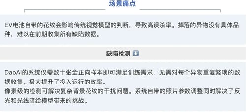 Screenshot 2025-07-29 at 11.48.47